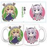 Miss Kobayashi`s Dragon Maid Mug Cup (Anime Toy)