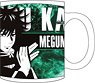 Jujutsu Kaisen Mug Cup Megumi Fushiguro (Anime Toy)