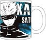 Jujutsu Kaisen Mug Cup Satoru Gojo (Anime Toy)