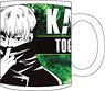 Jujutsu Kaisen Mug Cup Toge Inumaki (Anime Toy)
