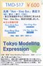 [Tokyo Modeling Expression] Generic `Non Step Bus` Decal B (for MP/Fuji/Nishiko/CNG) (Model Train)