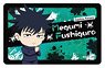 Jujutsu Kaisen Stick and Peel Off Card Sticker Megumi Fushiguro (Deformed) (Anime Toy)
