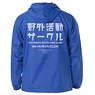 Yurucamp Outdoor Activities Club Hooded Windbreaker Blue x White S (Anime Toy)