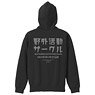 Yurucamp Outdoor Activities Club Zip Parka Black L (Anime Toy)