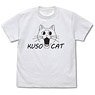 Uzaki-chan Wants to Hang Out! Kuso Cat T-Shirt White XL (Anime Toy)