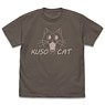 Uzaki-chan Wants to Hang Out! Kuso Cat T-Shirt Charcoal S (Anime Toy)