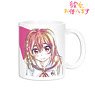 [Rent-A-Girlfriend] Sumi Sakurasawa Ani-Art Mug Cup (Anime Toy)
