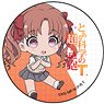 A Certain Scientific Railgun T Petanko Glass Magnet Kuroko Shirai (Anime Toy)