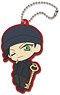 Detective Conan Rubber Key Ring (Key Akai) (Anime Toy)