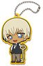Detective Conan Rubber Key Ring (Key Amuro) (Anime Toy)