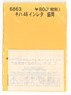 Instant Lettering for KIHA48 Morioka (Model Train)