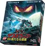 Not Alone: Exploration (Japanese Edition) (Board Game)