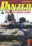 Panzer 2021 No.713 (Hobby Magazine)
