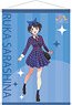 Rent-A-Girlfriend B2 Tapestry Ruka Sarashina (Anime Toy)