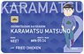 Osomatsu-san PIICA Karamatsu (Anime Toy)