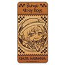 Bungo Stray Dogs Pop-up Character Brand Art Domiterior Chuya Nakahara Normal (Anime Toy)