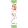 [The Quintessential Quintuplets] Muffler Towel (Yotsuba Nakano) (Anime Toy)