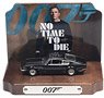 007 Aston martin V8 1987 `No Time To Die` (Tin Dioramas Series) (Diecast Car)