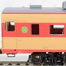 1/80(HO) J.N.R. KIRO26-200 without Stripe/Motor (Pre-colored Completed) (Model Train)