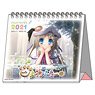 Kud Wafter Desk Calendar (Anime Toy)