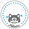 Osomatsu-san Matsuinu Sweets Plate Husky Ver. (Anime Toy)