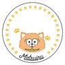 Osomatsu-san Matsuinu Sweets Plate Pomeranian Ver. (Anime Toy)