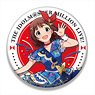 The Idolm@ster Million Live! Big Can Badge Haruka Amami Infinite Sky Ver. (Anime Toy)