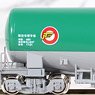 タキ1000 (後期型) 日本石油輸送 8両セット (8両セット) (鉄道模型)