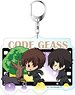 Code Geass Lelouch of the Rebellion Big Key Ring Charatail Lelouch & Suzaku (Anime Toy)