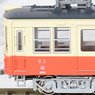 Takamatsu-Kotohira Electric Railroad Type 30 Style Two Car Set (2-Car Set) (Model Train)