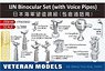 IJN Binocular Set (w/Voice Pipes) (Plastic model)