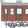 KUHA79300 (301-387 : Odd/354-420 : Even) (Unassembled Kit) (Model Train)
