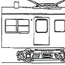 1/80(HO) MOHA72 Modernization Remodeling Car (Oi Factory Type) (Unassembled Kit) (Model Train)