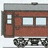 国鉄 オハ41 451～456 (スロフ53改造) コンバージョンキット (組み立てキット) (鉄道模型)