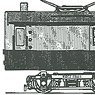 1/80(HO) KUMOYUNI74 (Sealed Beam, Round Window, Low Gutter Type) (Unassembled Kit) (Model Train)