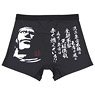 Mobile Fighter G Gundam Undefeated of the East Boxer Shorts L (Anime Toy)