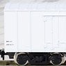 国鉄 レサ10000系 貨車 (とびうお・ぎんりん) 基本セット (基本・8両セット) (鉄道模型)