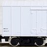 J.N.R. Freight Car Series RESA10000 (`Tobiuo` `Ginrin`) Additional Set (Add-On 3-Car Set) (Model Train)