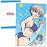 Uzaki-chan Wants to Hang Out! Clear File C (Anime Toy)