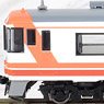 J.R. Limited Express Diesel Car Series KIHA183-500 (Ozora) Set (5-Car Set) (Model Train)