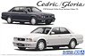 Nissan Y32 Cedric/Gloria Gran Turismo Altima `92 (Model Car)