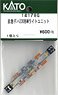 [ Assy Parts ] M Light Unit for Keikyu Series DEHA230 (1 Piece) (Model Train)