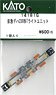 [ Assy Parts ] T Light Unit for Keikyu Series DEHA230 (1 Piece) (Model Train)
