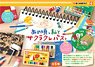 Miniature Collection of Sakura Color Products Corp. (Set of 8) (Anime Toy)