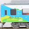 Kintetsu Series 2013 Sightseeing Train `Tsudoi` Debut Ver. Three Car Formation Set (w/Motor) (3-Car Set) (Pre-colored Completed) (Model Train)