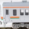 J.R. Series 211-5600 (Formation K3, Rollsign Lighting) Four Car Formation Set (w/Motor) (4-Car Set) (Pre-colored Completed) (Model Train)