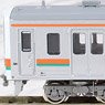 J.R. Series 211-5600 (Formation K4, Rollsign Lighting) Four Car Formation Set (without Motor) (4-Car Set) (Pre-colored Completed) (Model Train)