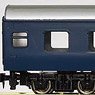 Pre-Colored Type OROHANE10 (Blue, without Stripe) (Unassembled Kit) (Model Train)