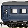 Pre-Colored Type OHA35 Round Roof (Blue) (Unassembled Kit) (Model Train)