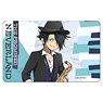 The Promised Neverland Jazz Art IC Card Sticker Ray (Anime Toy)